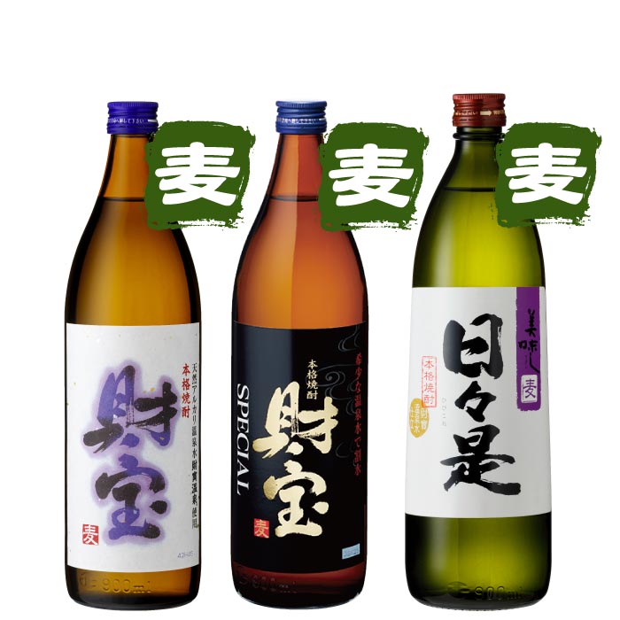 白財宝・財宝ｽﾍﾟｼｬﾙ・日々是5合瓶3本セット【麦コース各1本】 麦コース