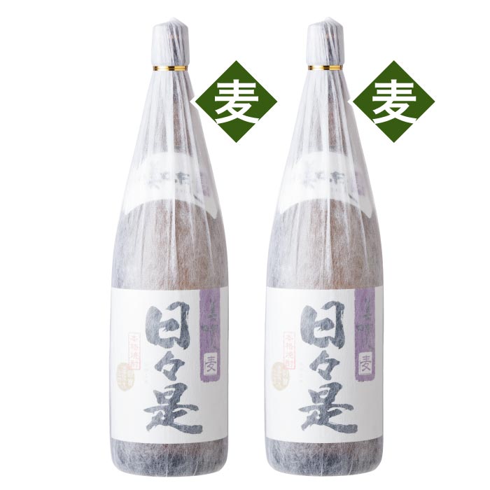 日々是一升瓶2本化粧箱入セット（麦2本） 麦2本