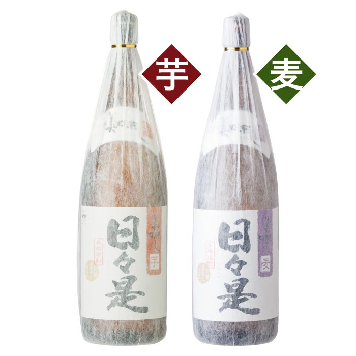 日々是一升瓶2本化粧箱入セット（芋麦各1本） 芋1本・麦1本