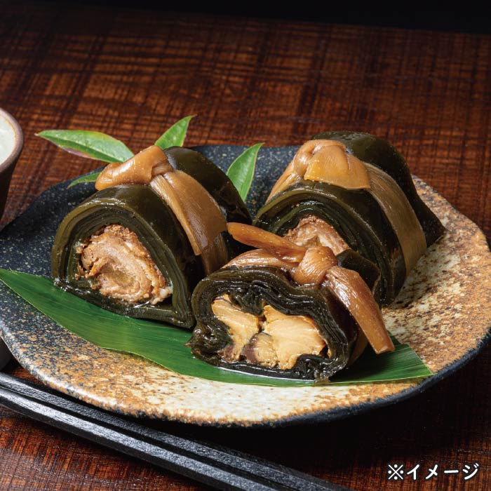 昆布巻き3本セット
