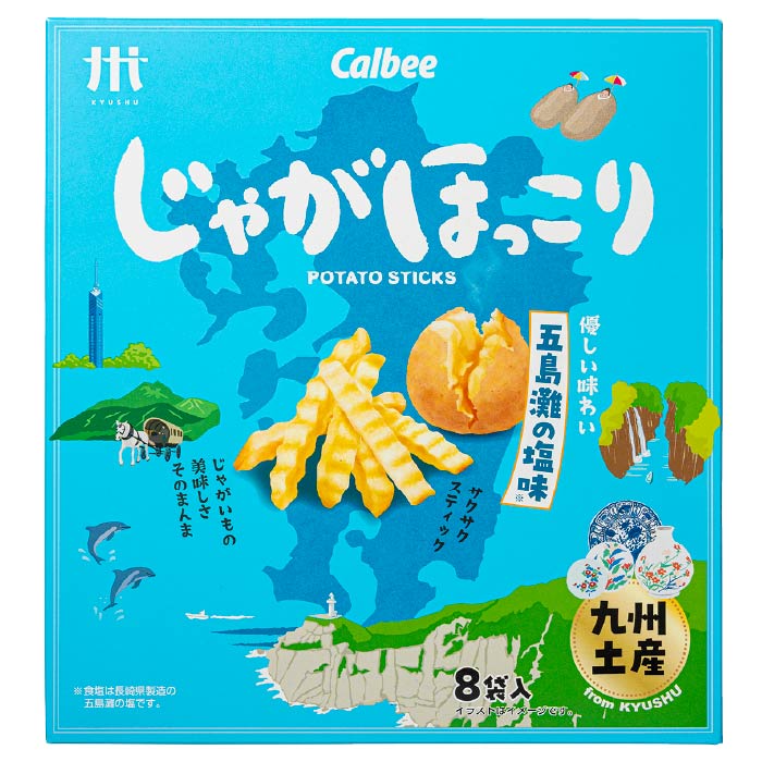 ほっこりチップス3種セット