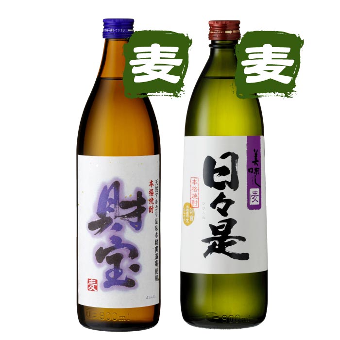 白財宝・日々是5合瓶2本セット【麦コース各1本】 麦コース