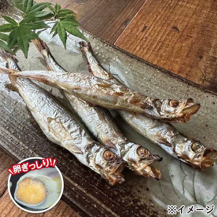 山田の感涙ししゃも