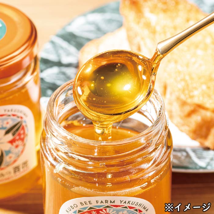 屋久島産純粋はちみつ２本セット