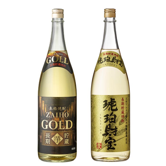財宝GOLD芋・琥珀財宝（麦）化粧箱入セット