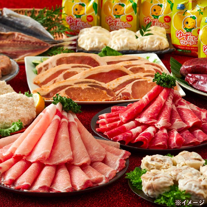 うまかもんセット2026冬