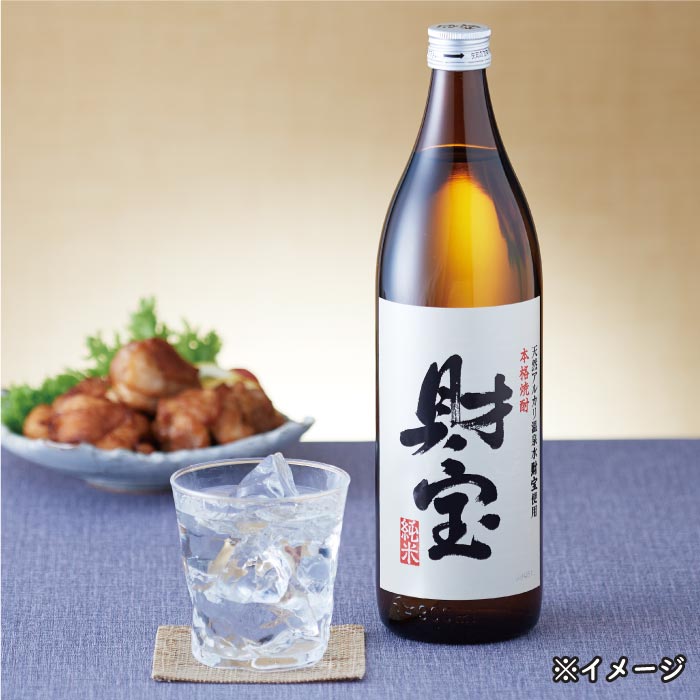 焼酎白財宝5合瓶（純米） 米焼酎 五合瓶（900ml）