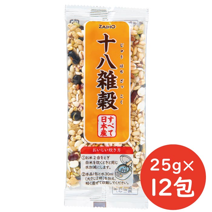 【定期】十八雑穀 25g×12包入