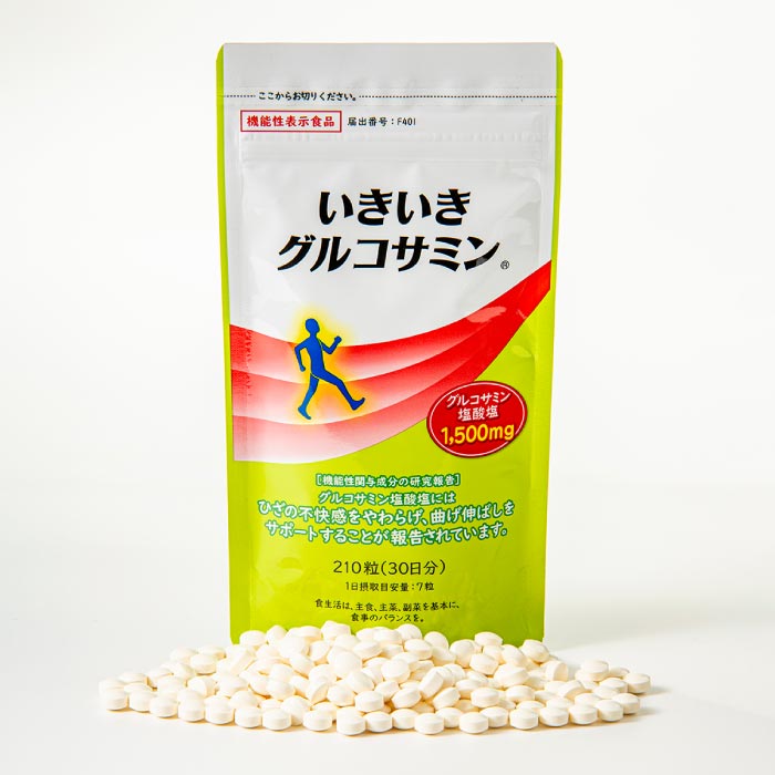 【定期】いきいきグルコサミン(300mg×210粒入)