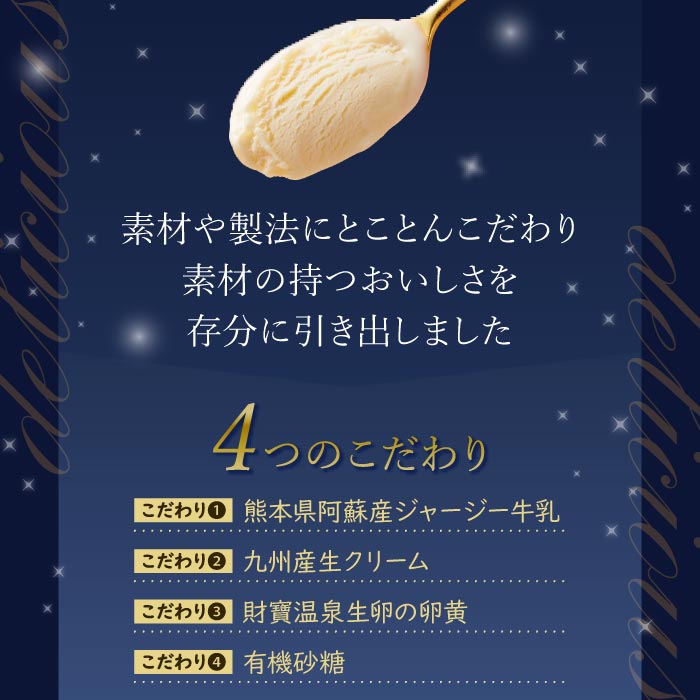 アイスクリーム2種詰め合わせ（バニラ5・抹茶4） 2種（バニラ5個、抹茶4個）