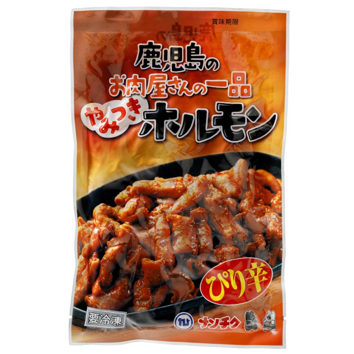 やみつきホルモン3種6袋セット