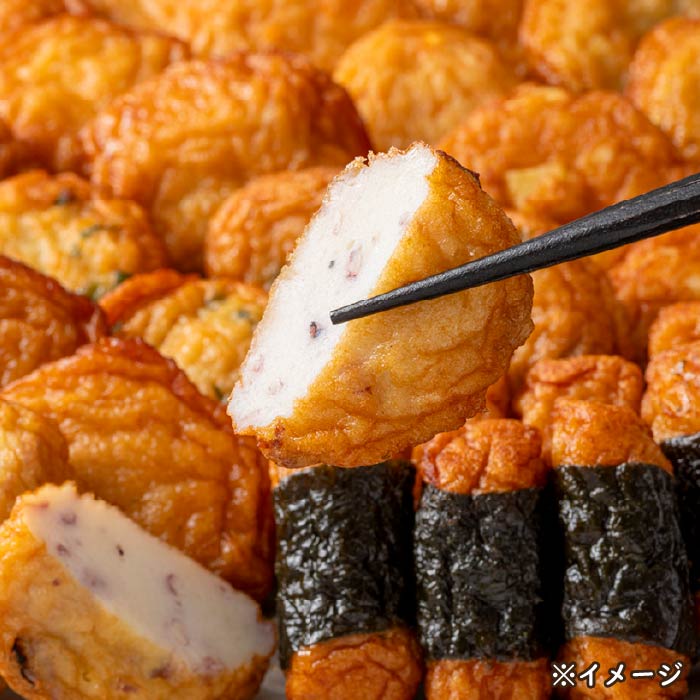 宝丸（R）11種35個さつま揚げ