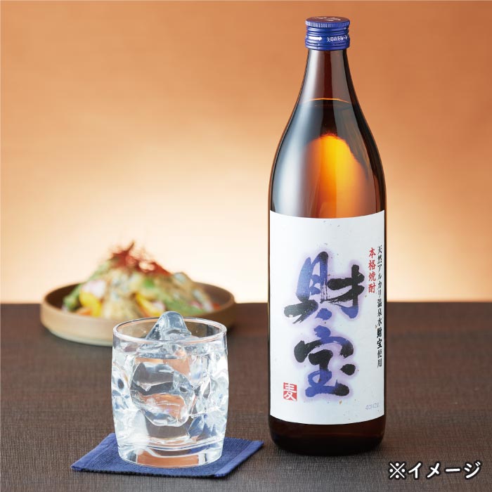 白財宝5合瓶3本セット【麦2本・米1本】 麦2本・米1本