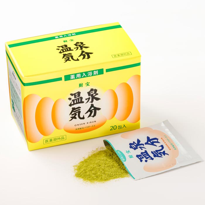 財宝　温泉気分(分包)25ｇ×20包×2箱セット 2箱セット