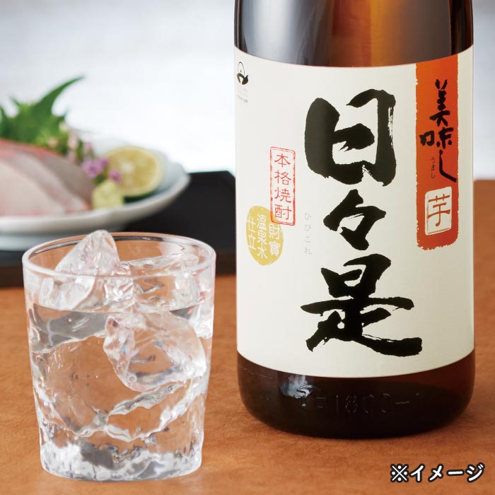 日々是一升瓶2本化粧箱入セット（芋2本） 芋2本