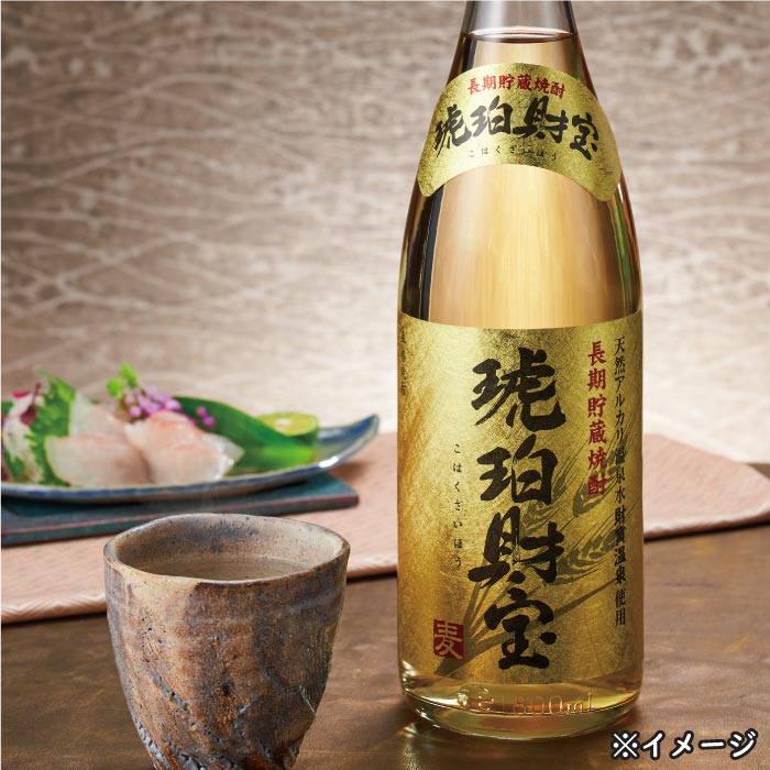琥珀財宝（麦）2本化粧箱入セット