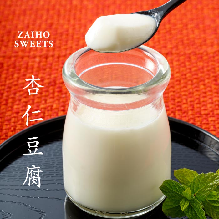 杏仁豆腐6個セット