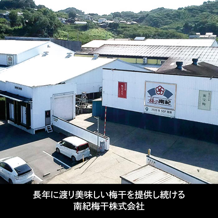 晩稲梅（おしねうめ）（R）はちみつ ギフト12個