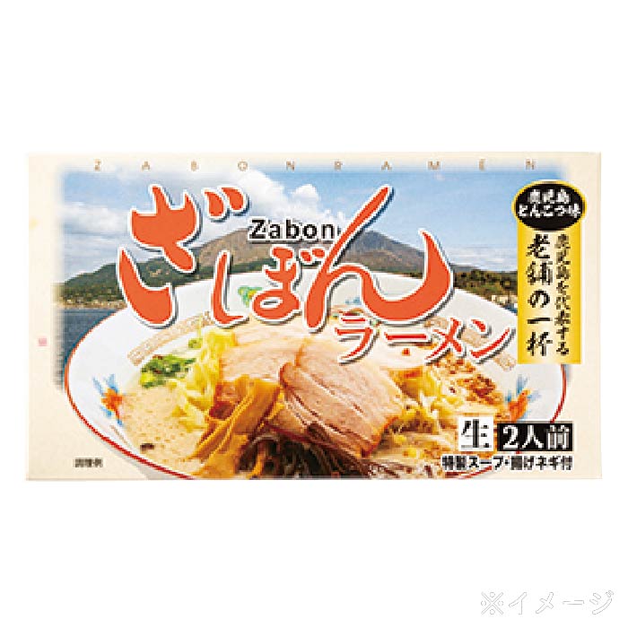 鹿児島ラーメン4種セット