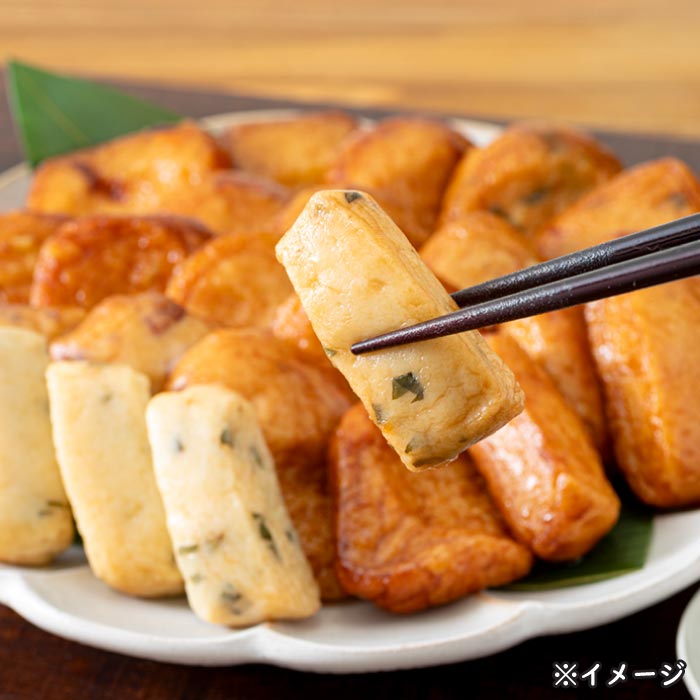 宝丸（R）真空さつま揚げ