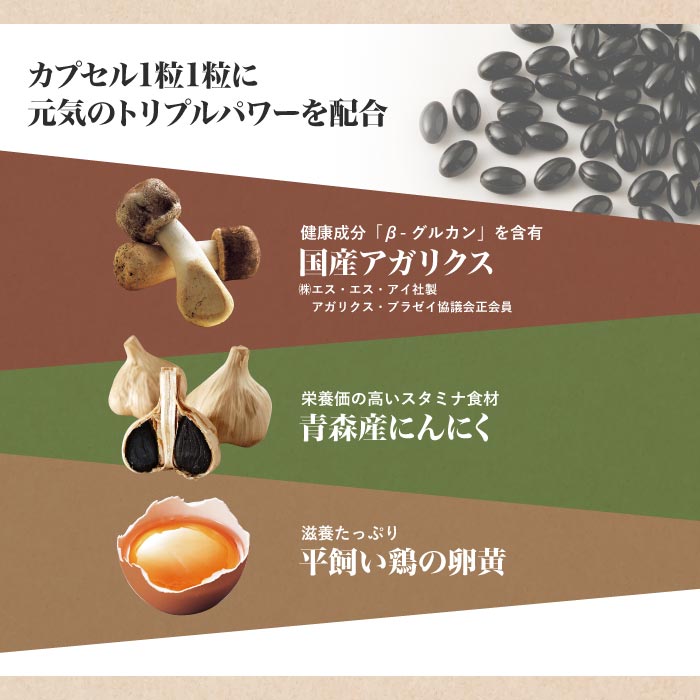 アガにん
