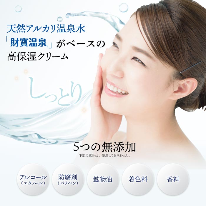 【定期】ルルオン(R)モイスチャークリーム40g×1個