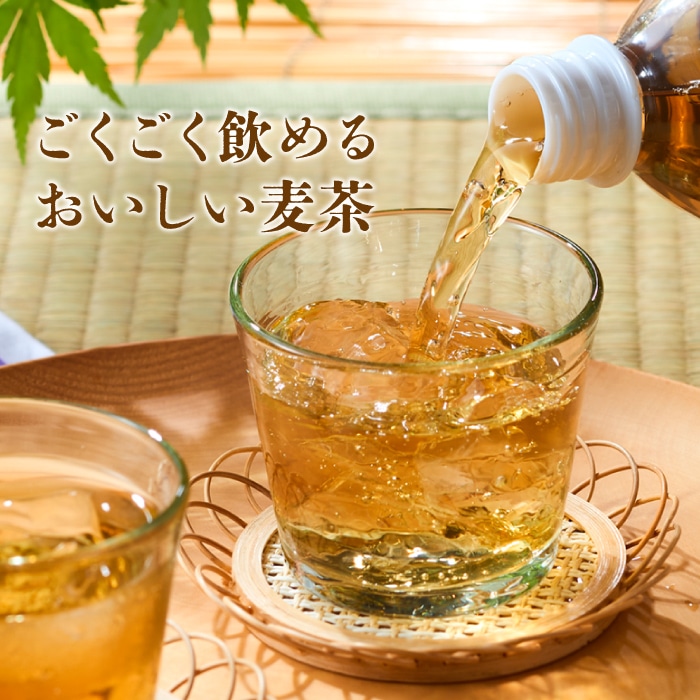 かごんま麦茶 500ml×24本