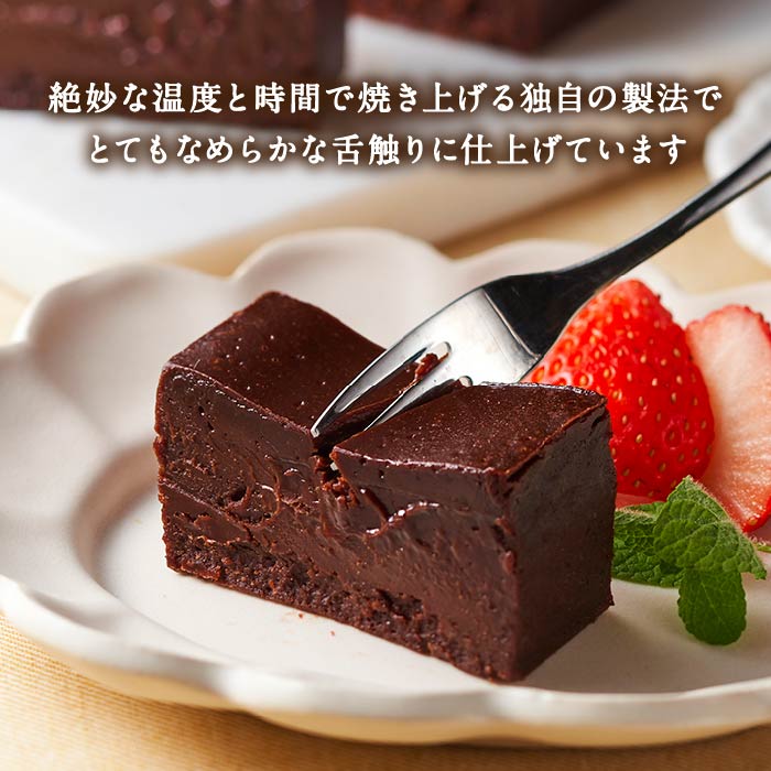 オクタス　テリーヌショコラとチーズケーキ各１本