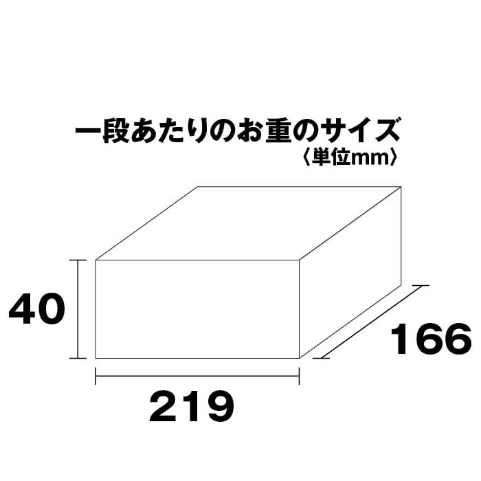 千賀屋謹製おせち 舞千（2人前） 舞千（2人前）