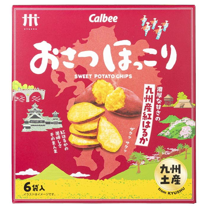 ほっこりチップス3種セット