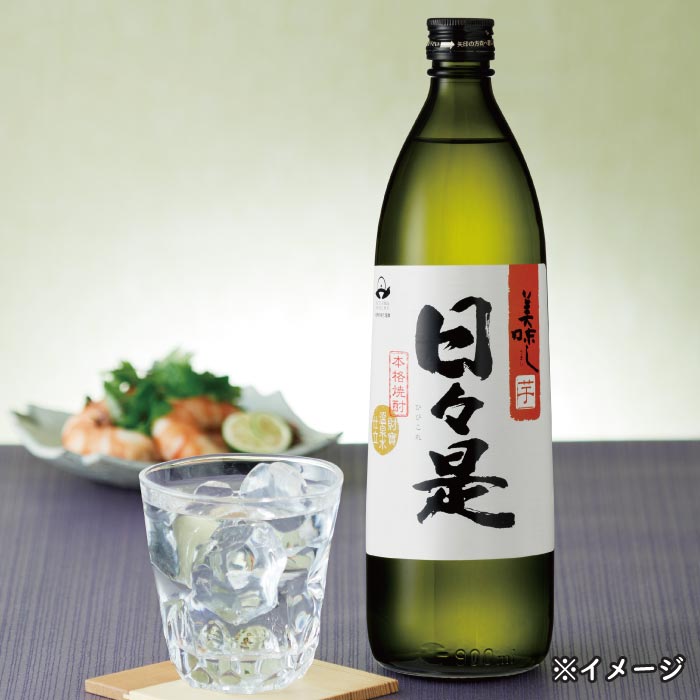 黒財宝・日々是5合瓶2本セット【芋コース各1本】 芋コース