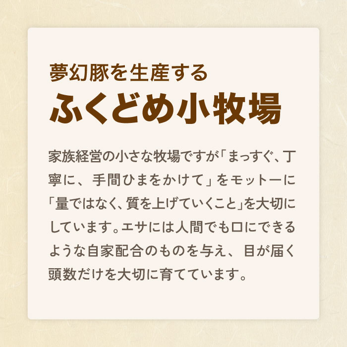 かごしま夢幻豚ギョーザ12個入×3パック 12個入×3パック