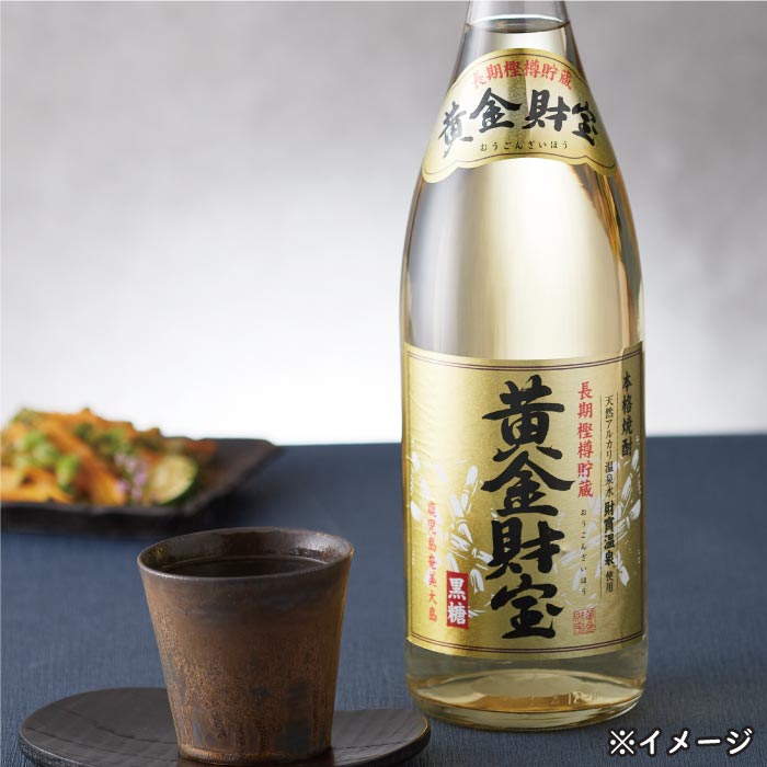 プレミアム焼酎3種3本組合わせBセット 3種3本Bセット