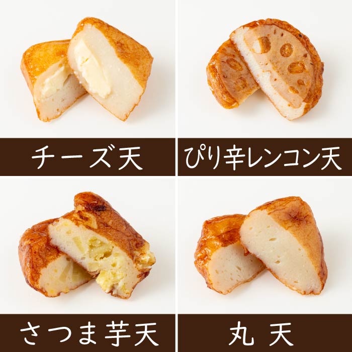 宝丸（R）真空さつま揚げ デラックス