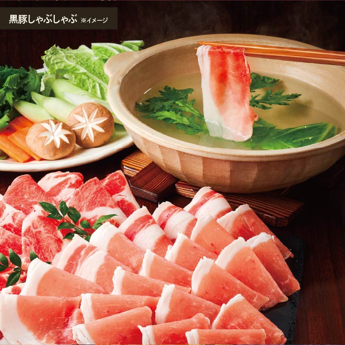 うまかもんセット2026冬