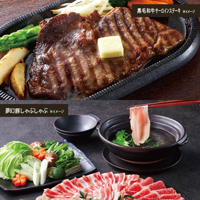 デラックスうまかもんセット2026冬