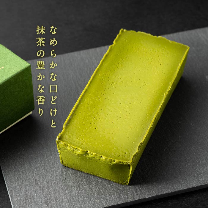 オクタス　抹茶テリーヌ