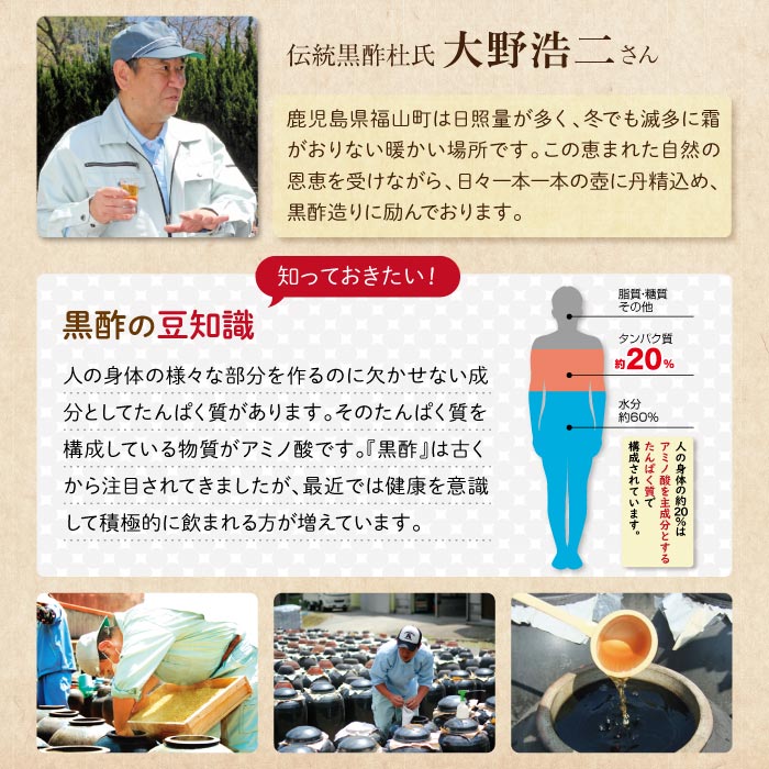 アセロラ黒糖黒酢900ml アセロラ黒糖黒酢