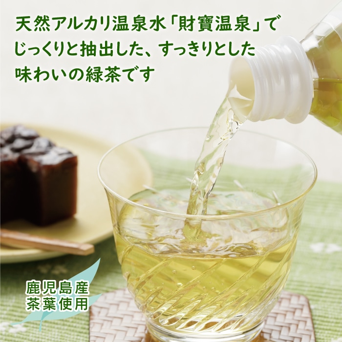 おいしいネ。お茶だもん。　500ml×24本