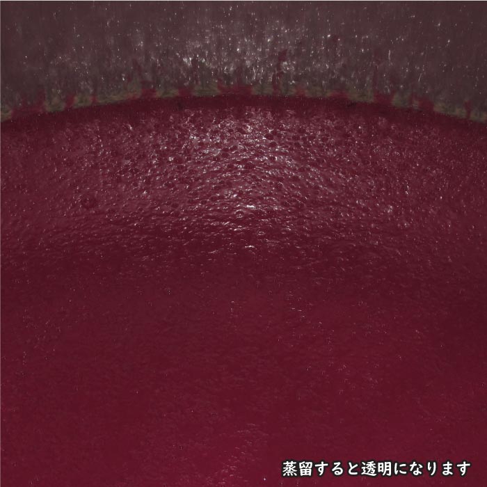 赤財宝（芋）2本セット