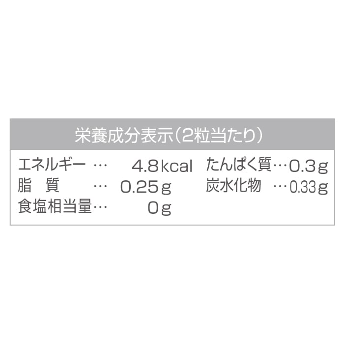 黒にんにく卵黄