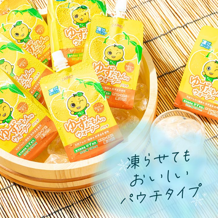 ゆずだもん。ウォーター パウチタイプ 300g×30本 パウチ（300g×30本）
