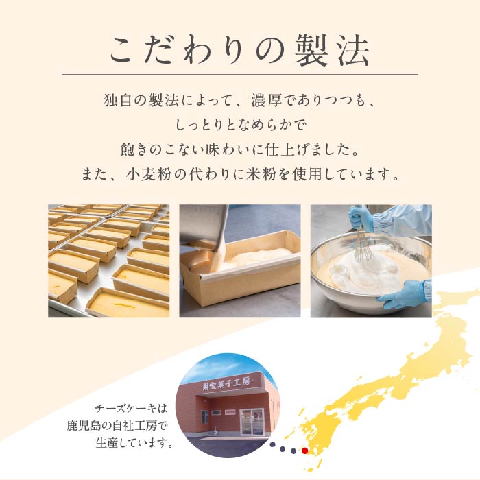 オクタス　チーズケーキ