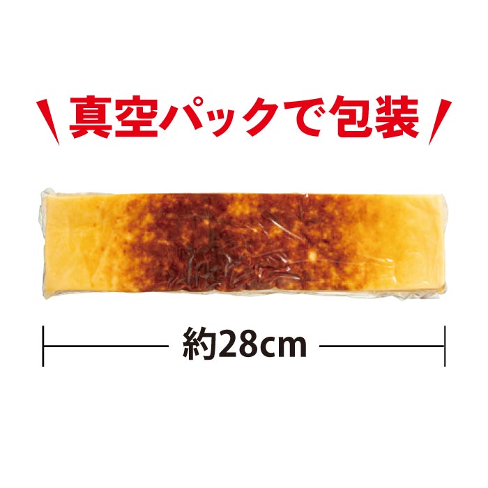 こが焼き[1本600g]