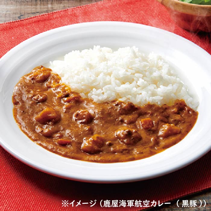 鹿児島カレー5種セット