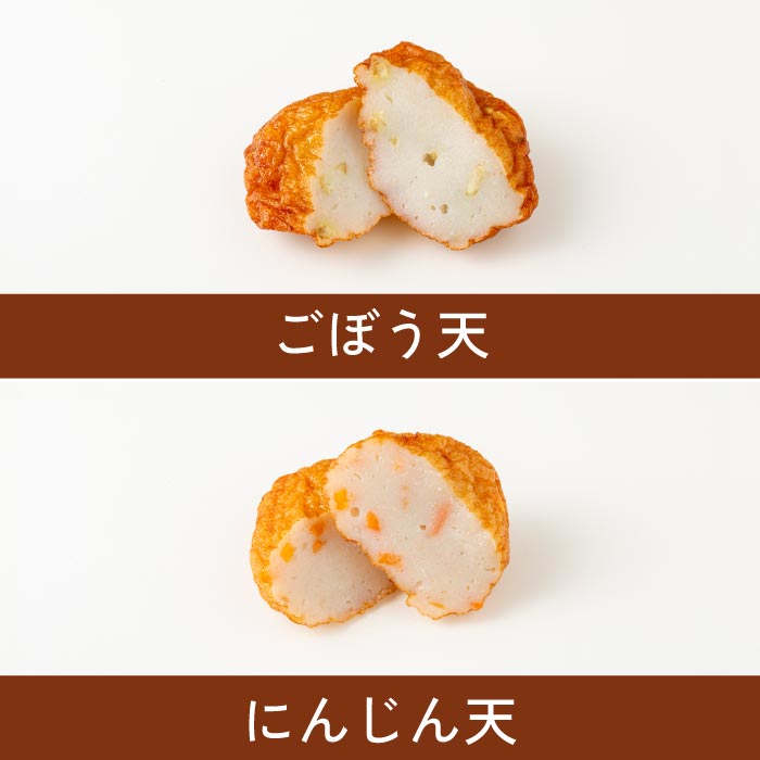 宝丸（R）5種30個さつま揚げ