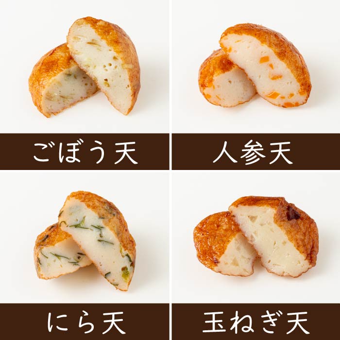 宝丸（R）真空さつま揚げ デラックス