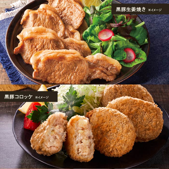 うまかもんセット2026冬