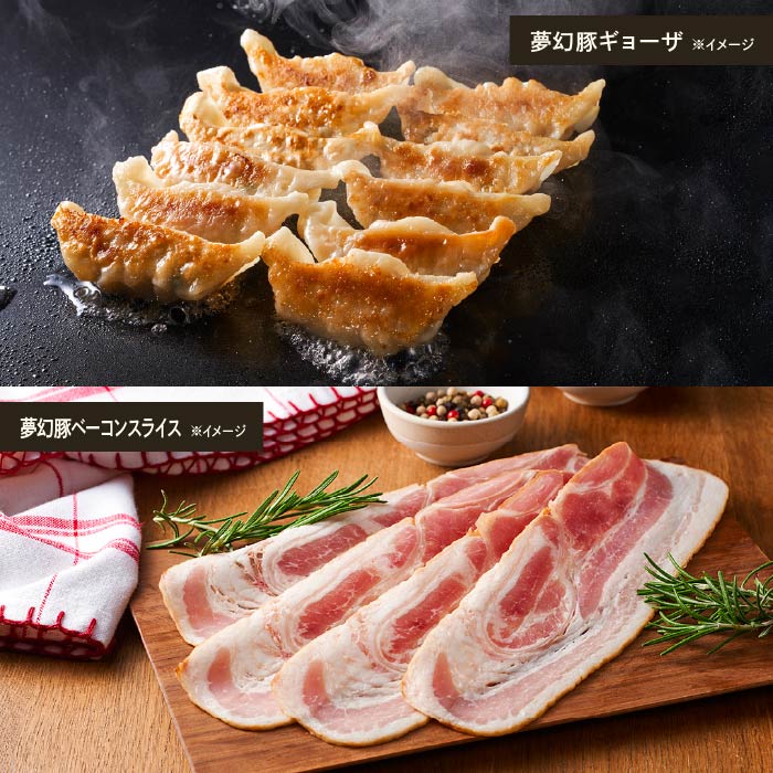 デラックスうまかもんセット2026冬