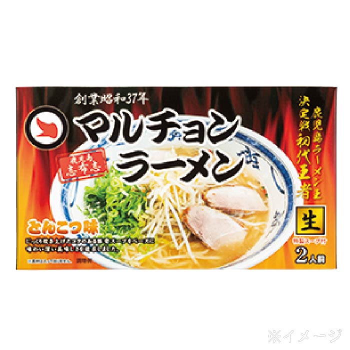 鹿児島ラーメン4種セット